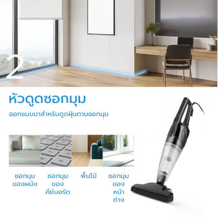เครื่องดูดฝุ่นแบบด้าม MIDEA รุ่น MS861THBK (BLACK)_3